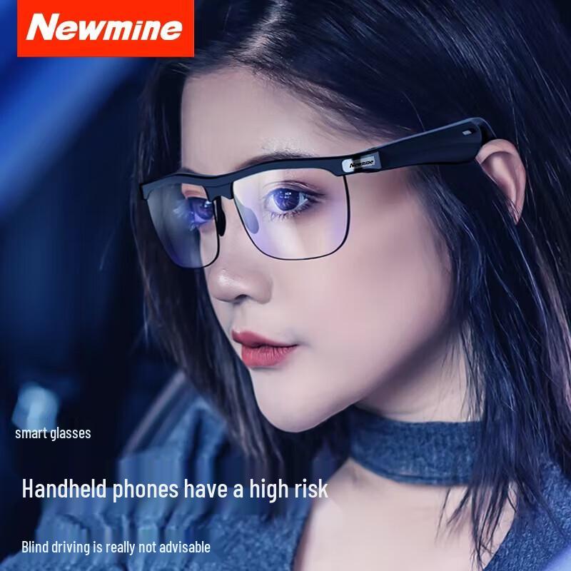 

Newmine MG10 AI Умные Аудио Очки с Фотохромными Линзами Anti-Blue Light