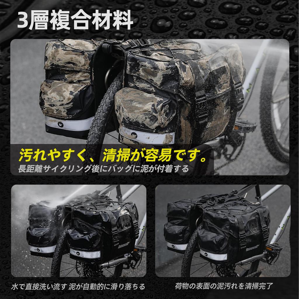 Rhinowalk Bicycle Pannier Bags, Rear Rack Bags, 22/40/50L Cycling Saddlebags, Luggage Storage Bags for Long Distance Cycling, with Rain Cover