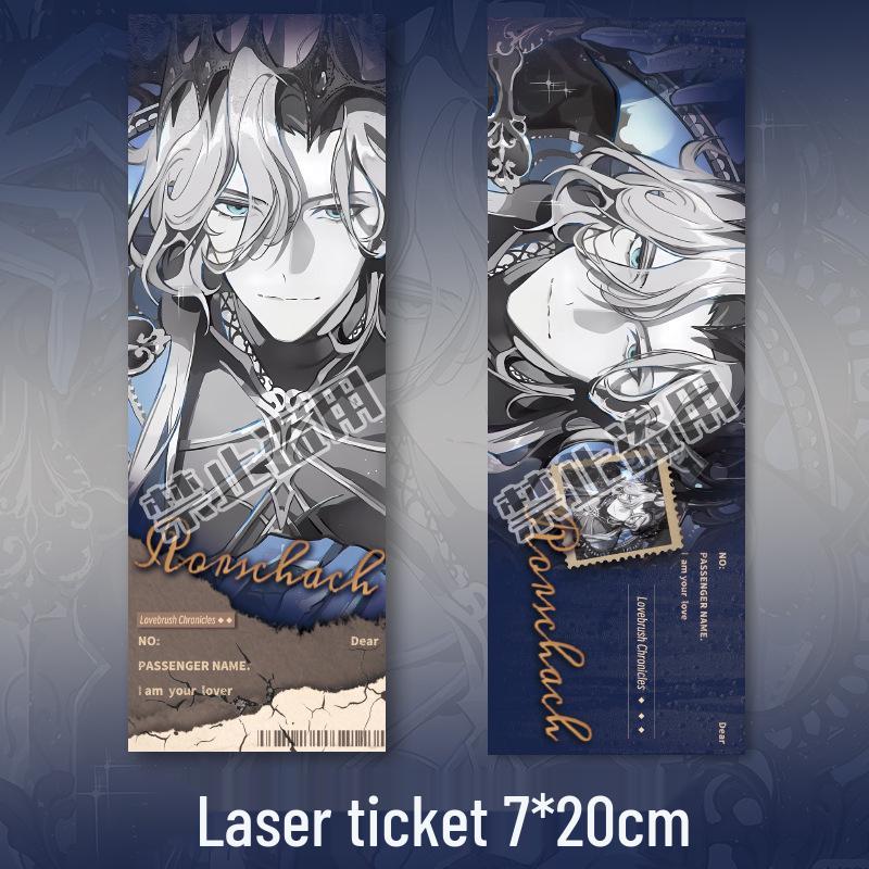 

Time & Space Art Traveler Badge Rorschach Keychain Set: Laser-Cut Ticket, Postcard, Bookmark - Cute Gift from Stationery Store Rorschach