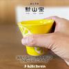 Hasami Ware Made In Yellow J-kitchens Teacup, Japan, 130cc, Lemon, Small,