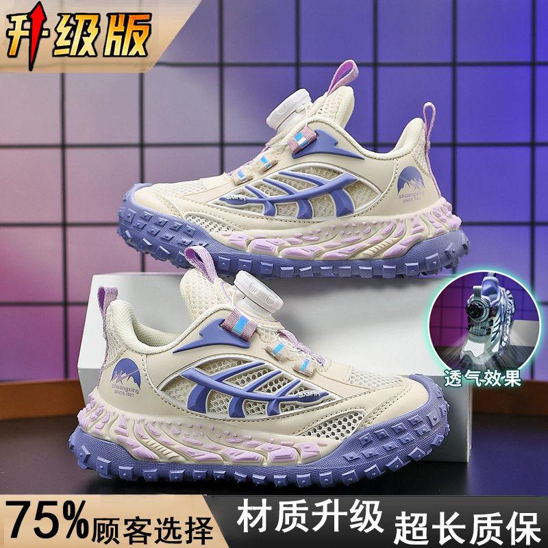 Classmates Boys Spring and Autumn New Mesh Breathable Sneakers Children's Lightweight Soft Sole Non-slip