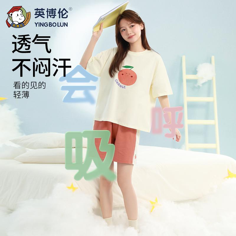Yingbolun Girls' Summer Pajama Set