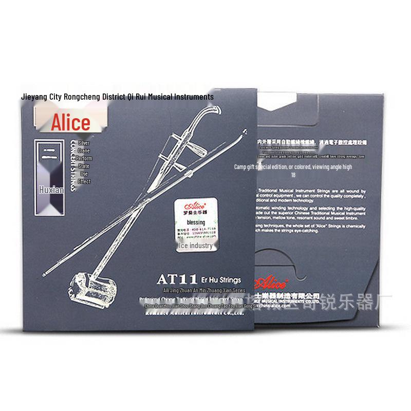 Genuine Alice AT11/AT9 Professional Erhu String Set - Advanced Performance Grade
