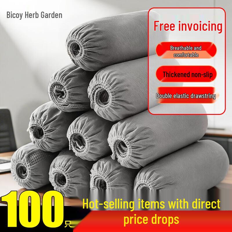 Baicaoyuan Утолщенные одноразовые нетканые чехлы для обуви