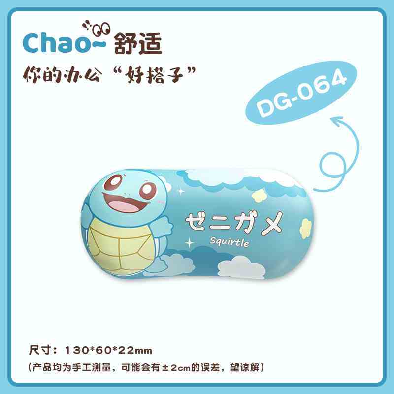 Gengar Jigglypuff Pikachu Cute Cartoon Wrist Rest Mouse Pad - Silicone Wrist Support Keyboard Pad For Women Office Use Gift