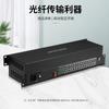 Shengwei 32-Channel Digital Phone Optical Transceiver