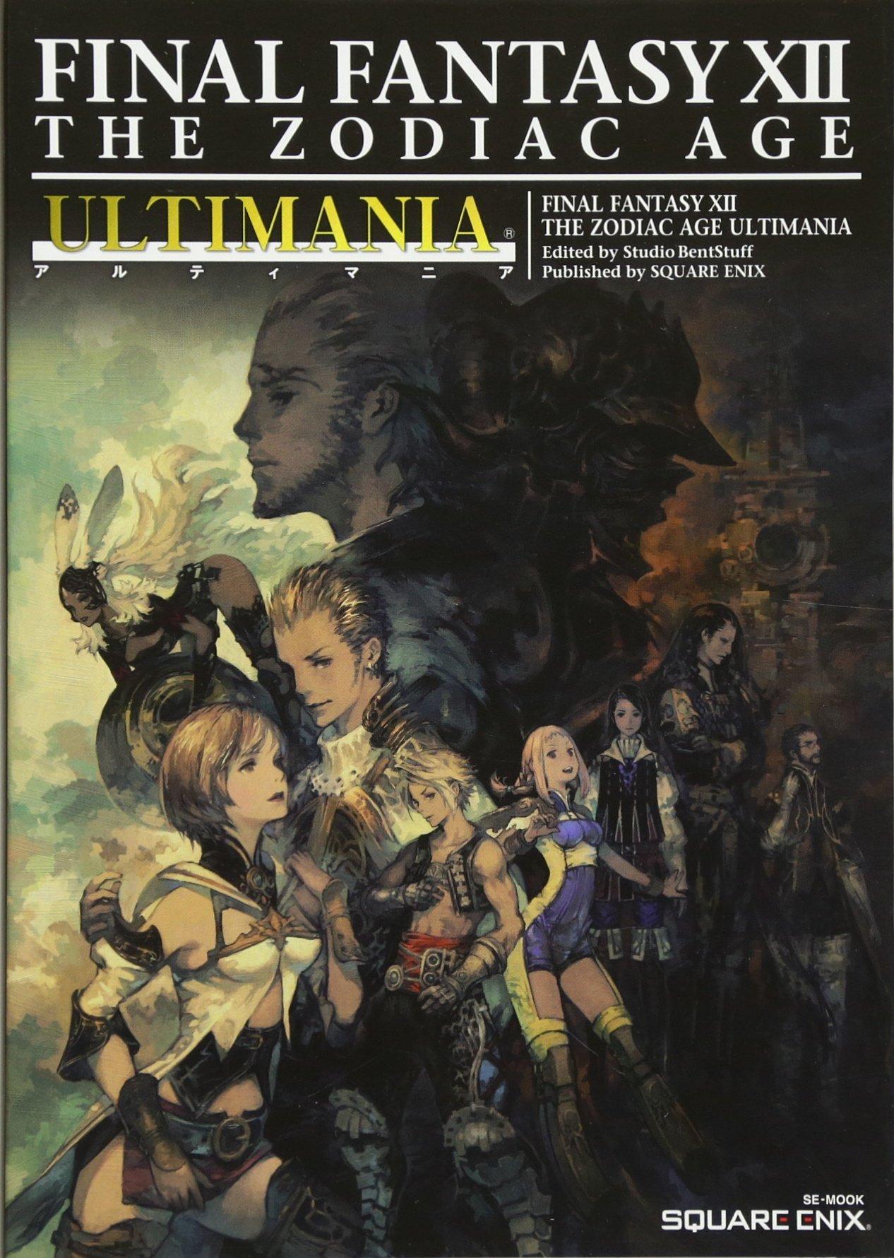 Final Fantasy XII The Zodiac Age Ultimania (SE-МУК)