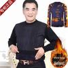 Men's Winter Plus Velvet Thickened Knit Pullover Sweater - Warm Long Sleeve Base Layer for Elderly and Mid-Aged Dads