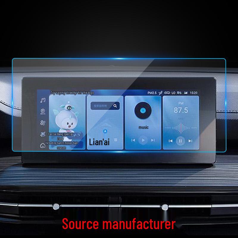 

23 Wuling Hongguang New Card Nano EV Навигационная Закаленная Пленка для Экрана Центральной Консоли For 21-22 Nano EV Dashboard Film