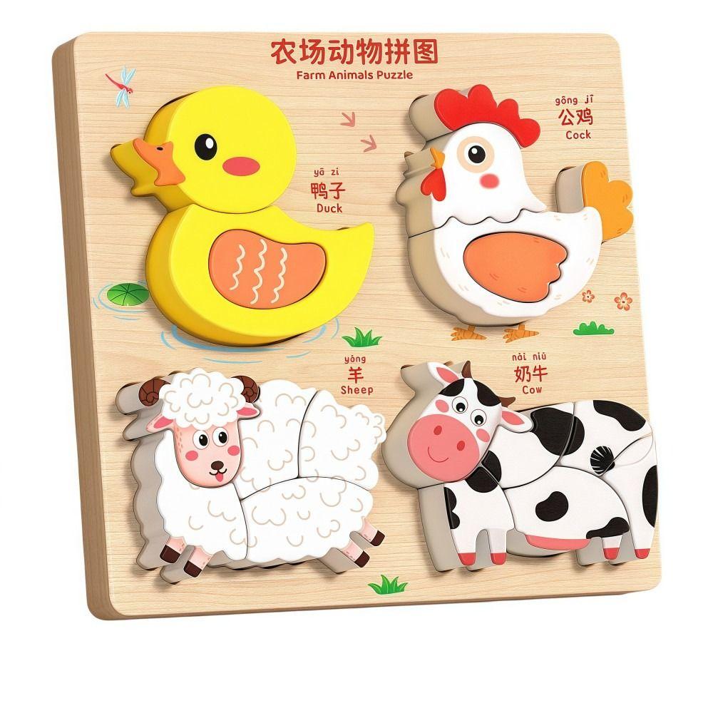 Cartoon Building Blocks Creativity Wooden Animals Cognitive Jigsaw Puzzle 4-in-1 Animal 32 Patterns 3D Montessori Learning Educational
