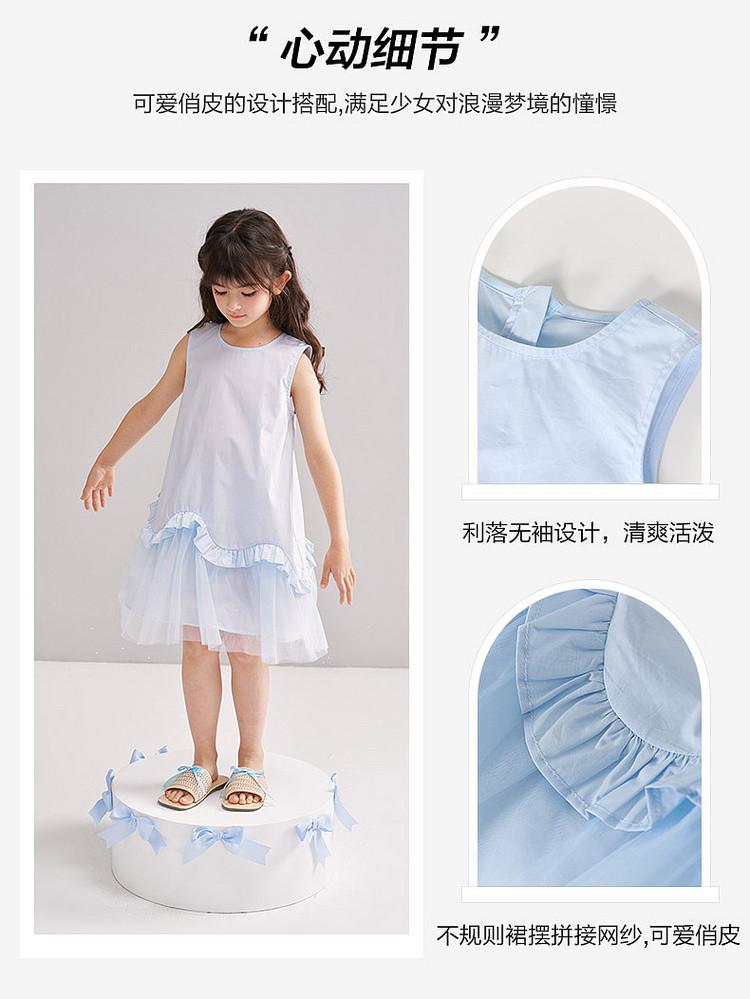 Korean Mesh Skirt - Baby Sleeveless Girls' Summer Dress