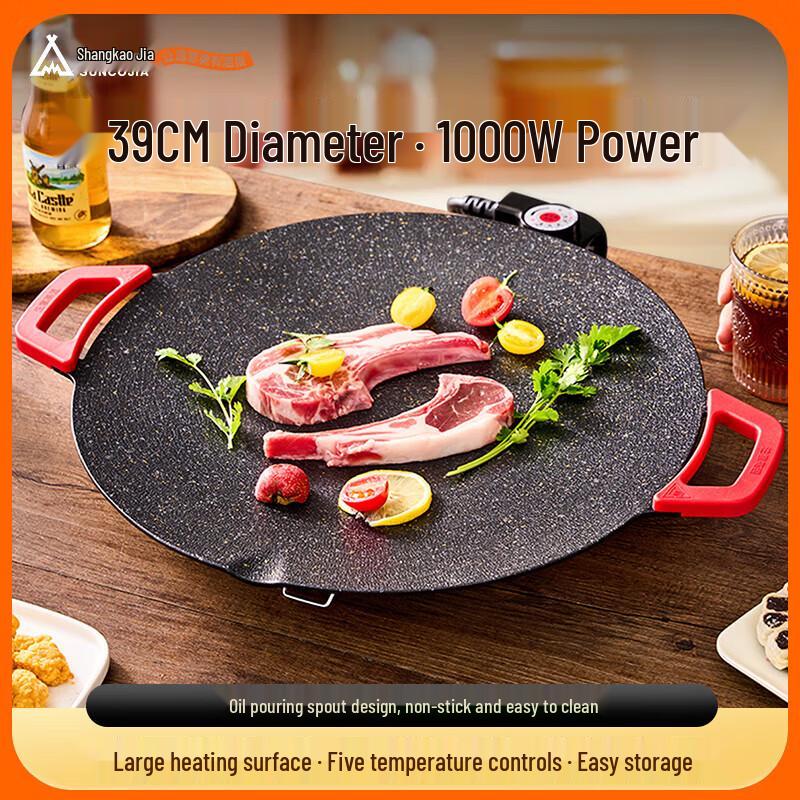 Suncojia 39cm Non-stick Electric BBQ Grill Pan