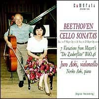 CD JURA AOKI, BEETHOVEN; NORIKO AOKI - Beethoven: Cello Sonata Collection 25CM194 Japan ObiClassical Used