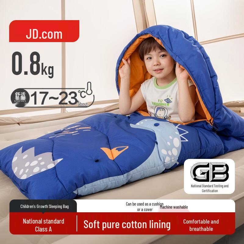 Детский спальный мешок-конверт JD 0.8kg (15-20°C)