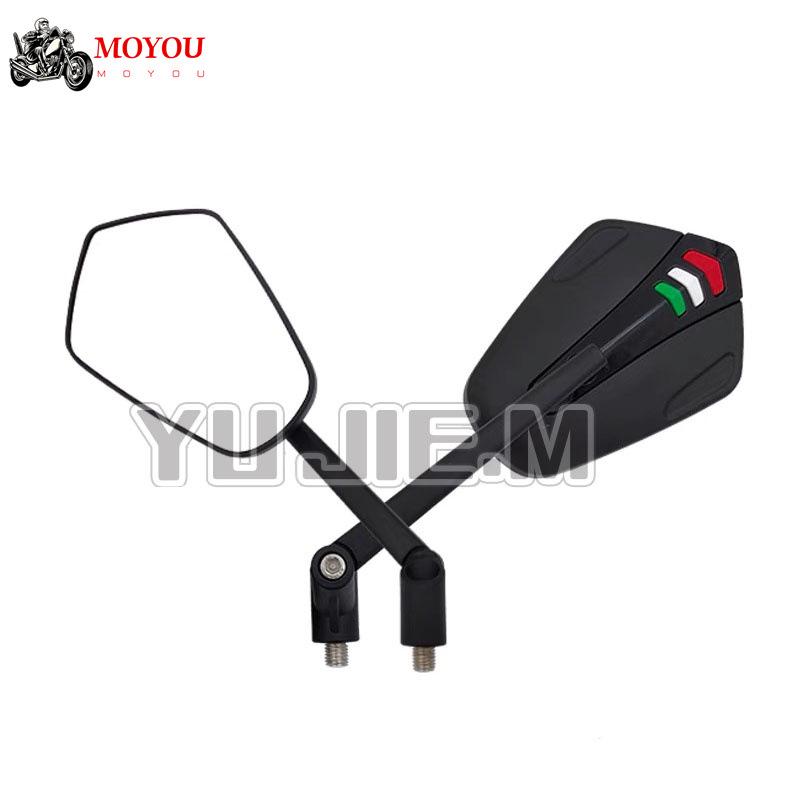 CNC Aluminum Tricolor Universal Rearview Mirror for Motorcycles & Electric Vehicles