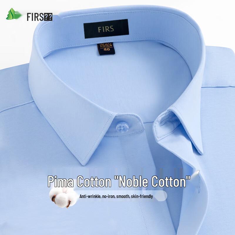 Suger Men s Pima Cotton Wrinkle-Resistant Long Sleeve Business Casual Shirt 39