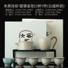 Ru kiln Kung Fu tea set, high-end household tea drinking, ceramic cover bowl, teapot, teacup, complete tea set, gift box.