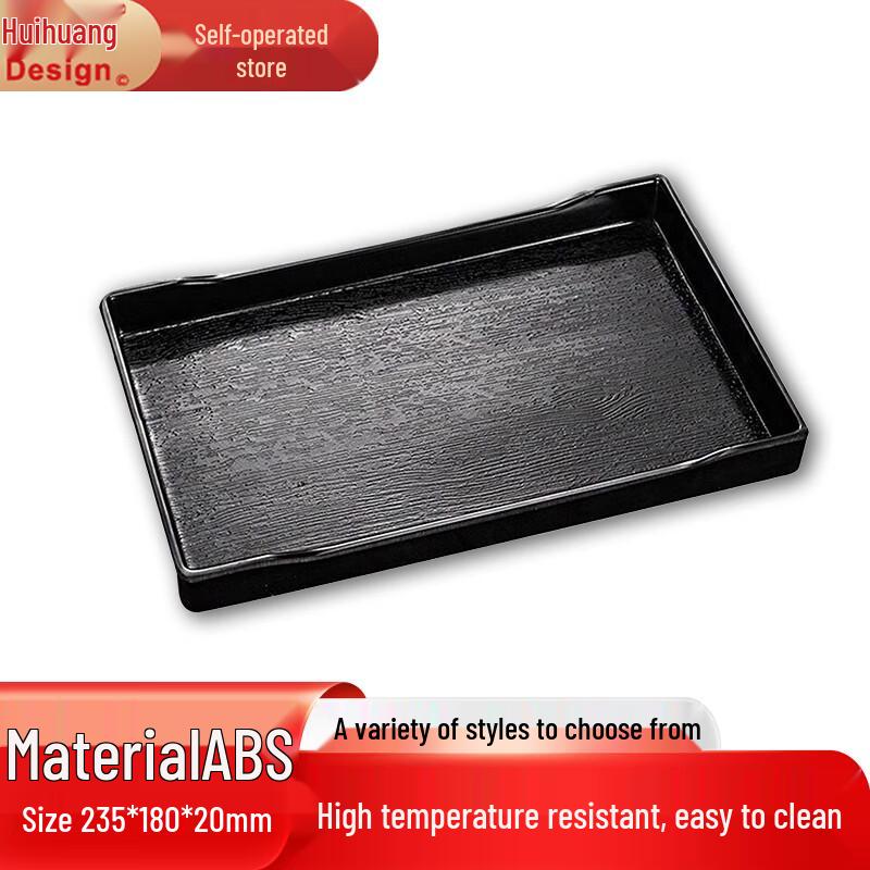 Huihuang Black Rectangular Melamine Serving Tray