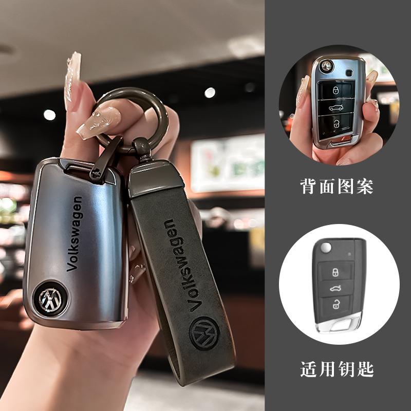 

New Fashion TPU Car Flip Remote Key Case Cover Holder Shell Fob For VW Volkswagen Golf 7 MK7 Tiguan MK2 Auto Keychain Acces