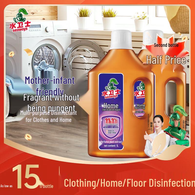 Laundry & Household Multi-Purpose Disinfectant