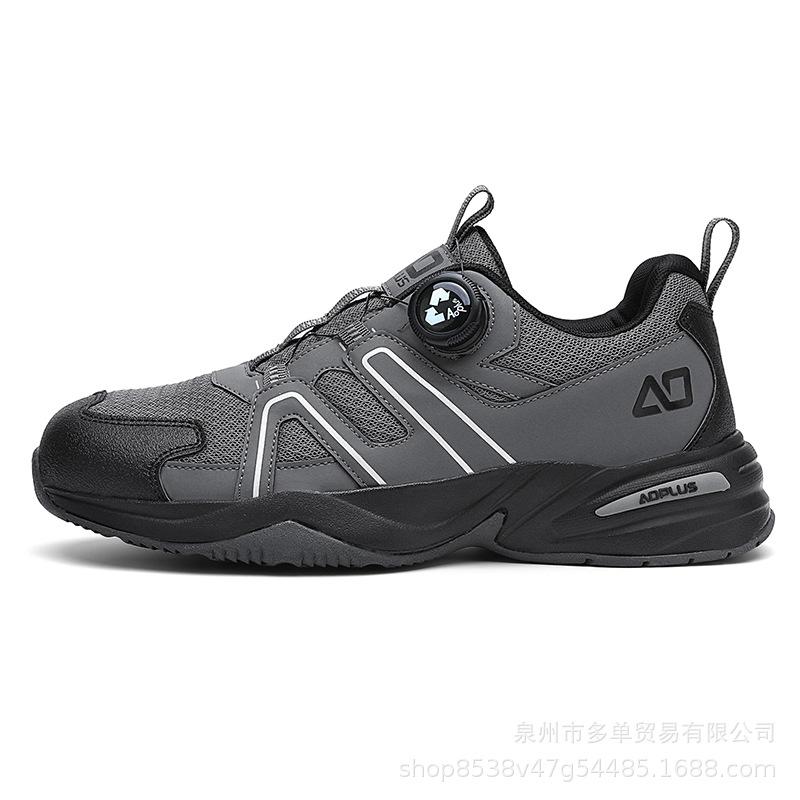 

Side rotating button non-slip and wear-resistant outdoor hiking shoes lightweight cushioning low-top sports and leisure shoes 45 сірий колір