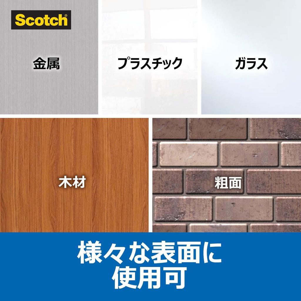 3M Scotch Super Strong Repair Card Minimal 48mm Wide x 5M Long DUCT-FNR5 Multi-Purpose Tape, Type, Residue,