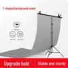 T-Shaped Bracket Background Stand for Photography and Live Broadcast