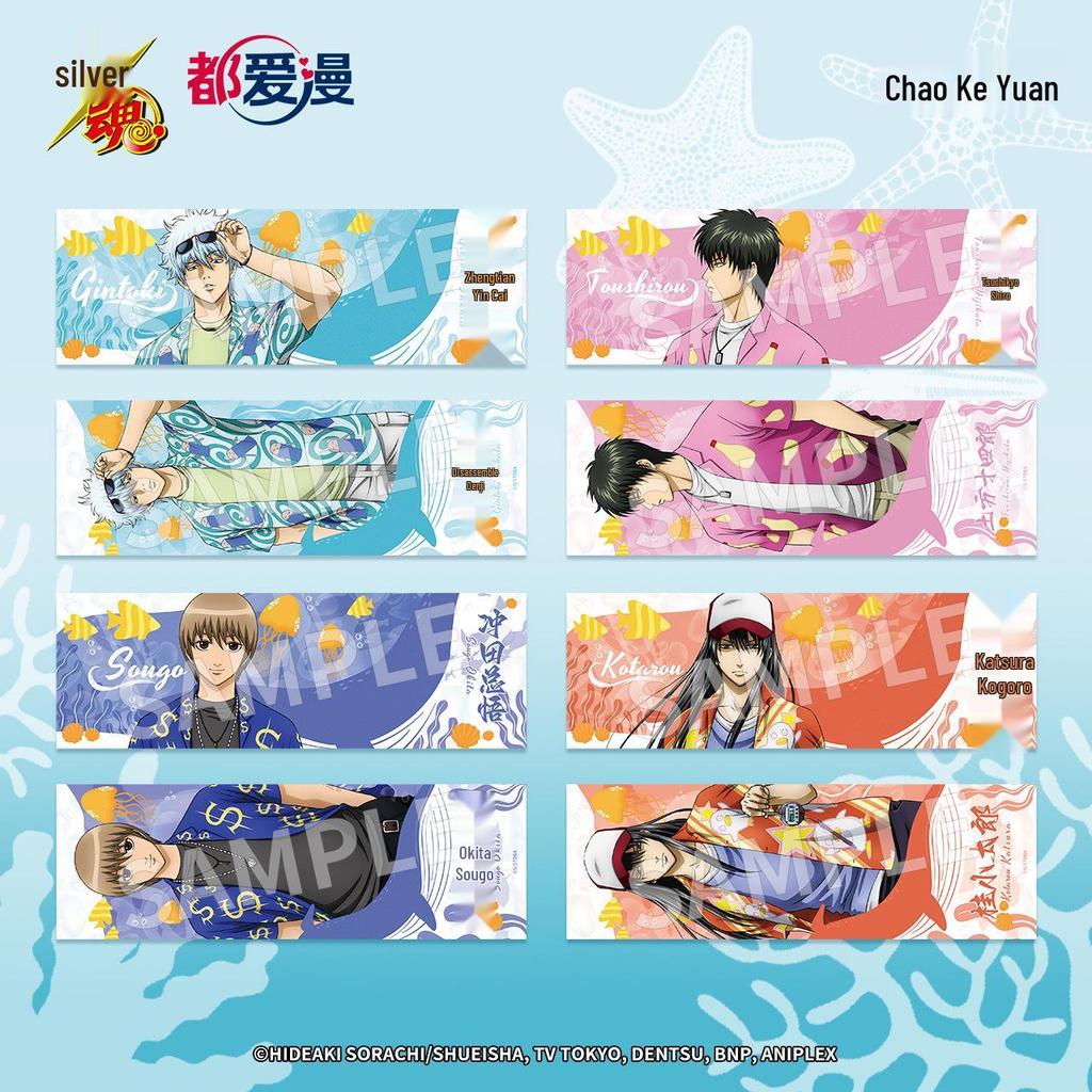 GINTAMA Beach Series Laser Ticket Stub - Gintoki & Okita Anime Peripheral