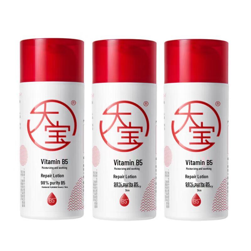 

Dabao B5 Hydrating & Repair Lotion Triple Pack