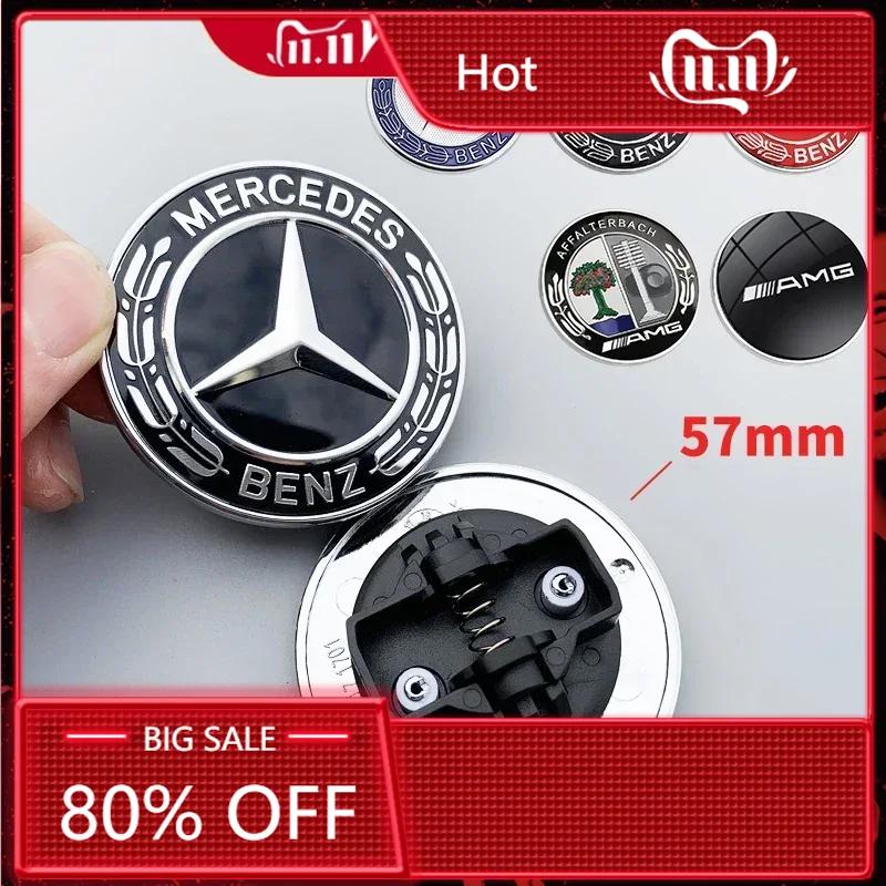 For Mercedes Benz 1 piece of 57mm car front hood badge, engine hood, car parts badge modification suitable for Mercedes Benz w20
