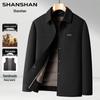 Men's Wool-Cashmere Blend Double-Faced Down-Liner Jacket