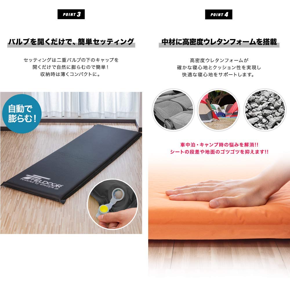 FIELDOOR Car Sleeping Mat 5cm Thick Automatic Inflating Mattress Connectable High Density Urethane Foam Large Valve Air Mat Inflatable Camping Outdoor