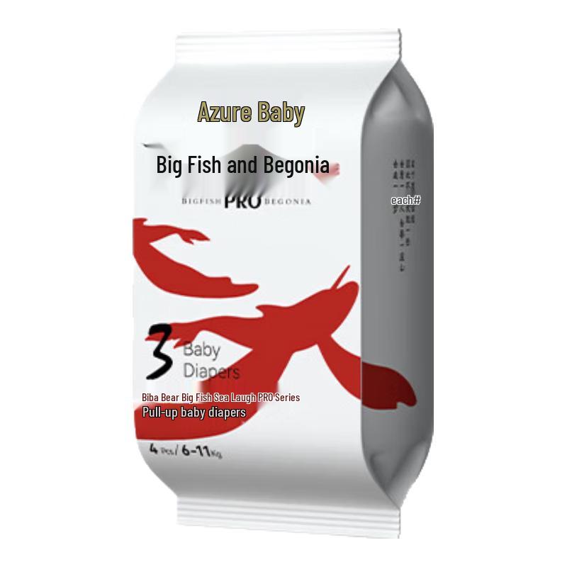 

Bibba Baby Big Fish Begonia Ultra-Thin Breathable Diapers