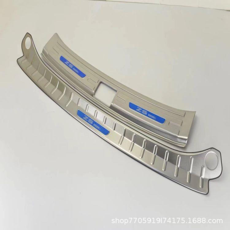 MG ZS Modified Trunk, Bumper, and Pedal Protection Accessories
