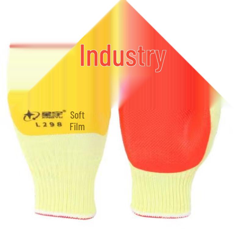 Xingyu L298 Industrial Wear-Resistant Non-Slip Work Gloves