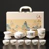 Dehua White Porcelain Suet Jade Porcelain Kung Fu Tea Set Household Business Gifts Jiangshan Gift Box Portable Printing