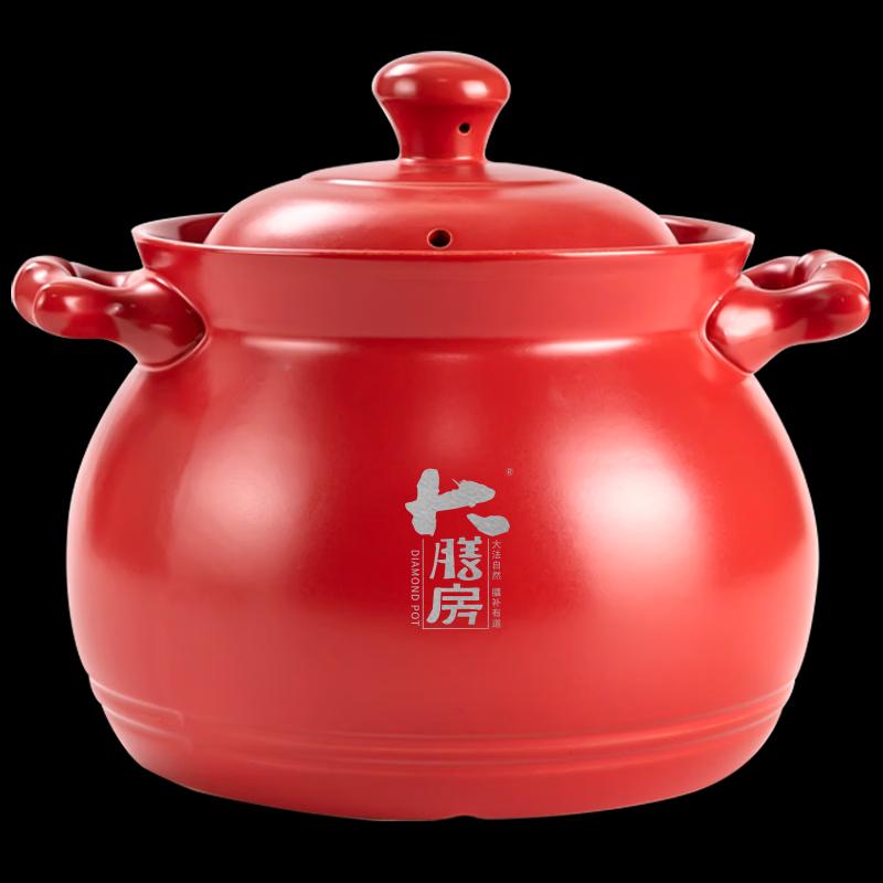 

Dashanfang Chinese Red Multifunctional Stew Pot