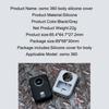 Suitable For Osmo 360 Body Silicone Protective Cover Safety Protective Cover Scratch And Drop Resistant