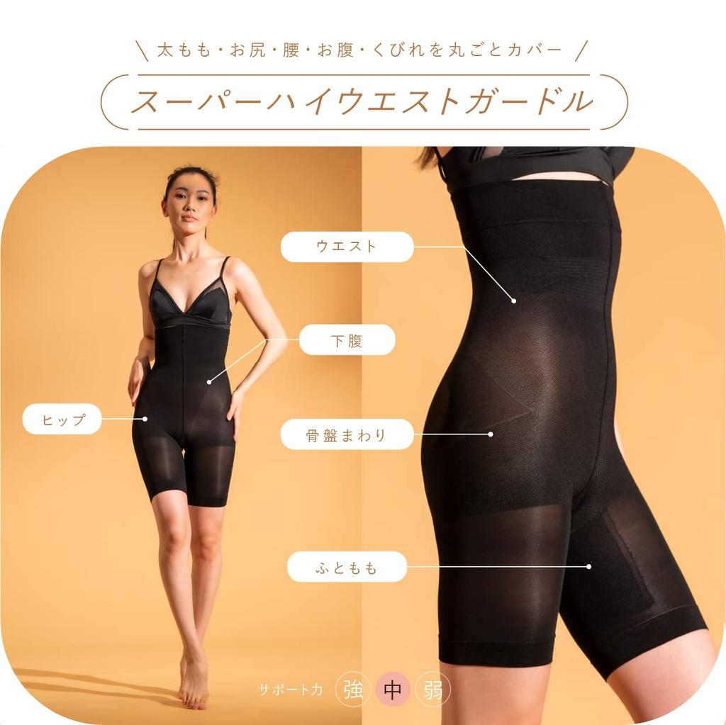 Super Tummy 4 Sante Style Velikost M [STYLE UP] Stahovací kalhotky s vysokým pasem, Zeštíhlující, Velikosti, Tvarující prádlo, Kompresní, Labo, Up, Béžová,