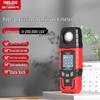 Delixi Digital Illuminance Meter (CN version)