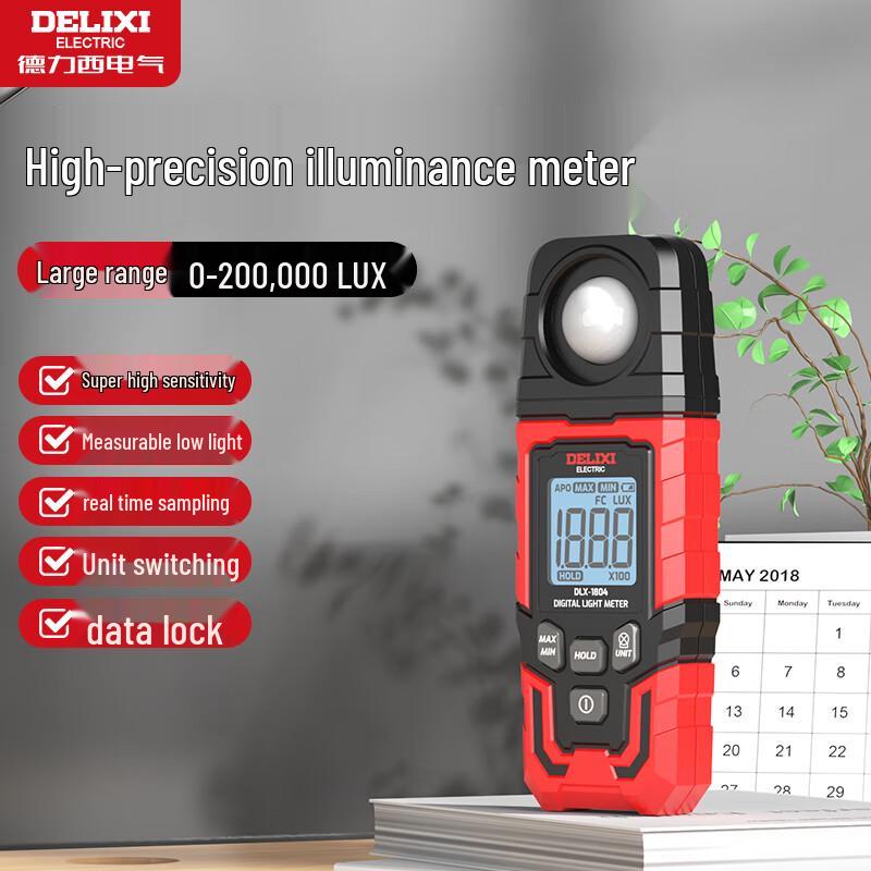 Delixi Digital Illuminance Meter (CN version)