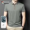 Men's Ice Silk Business Casual Polo Shirt