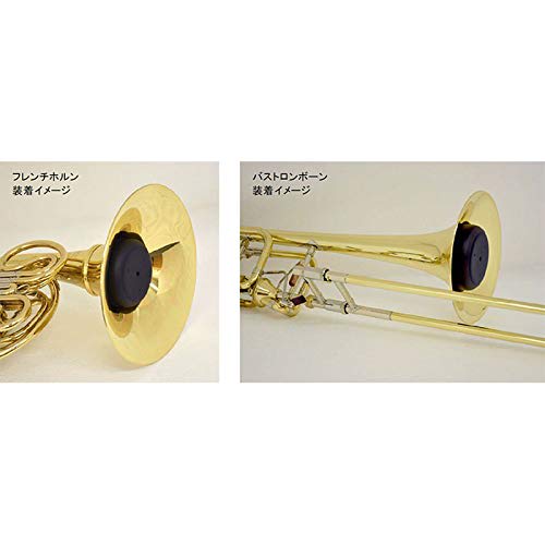 OKURA+MUTE Practice Mute for French Horn/Bass Trombone, Color: Black