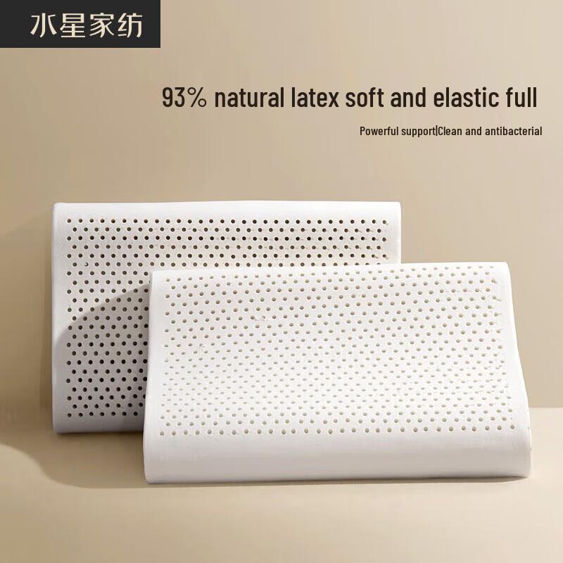 Mercury Home Textiles 93% Thai Latex Pillow