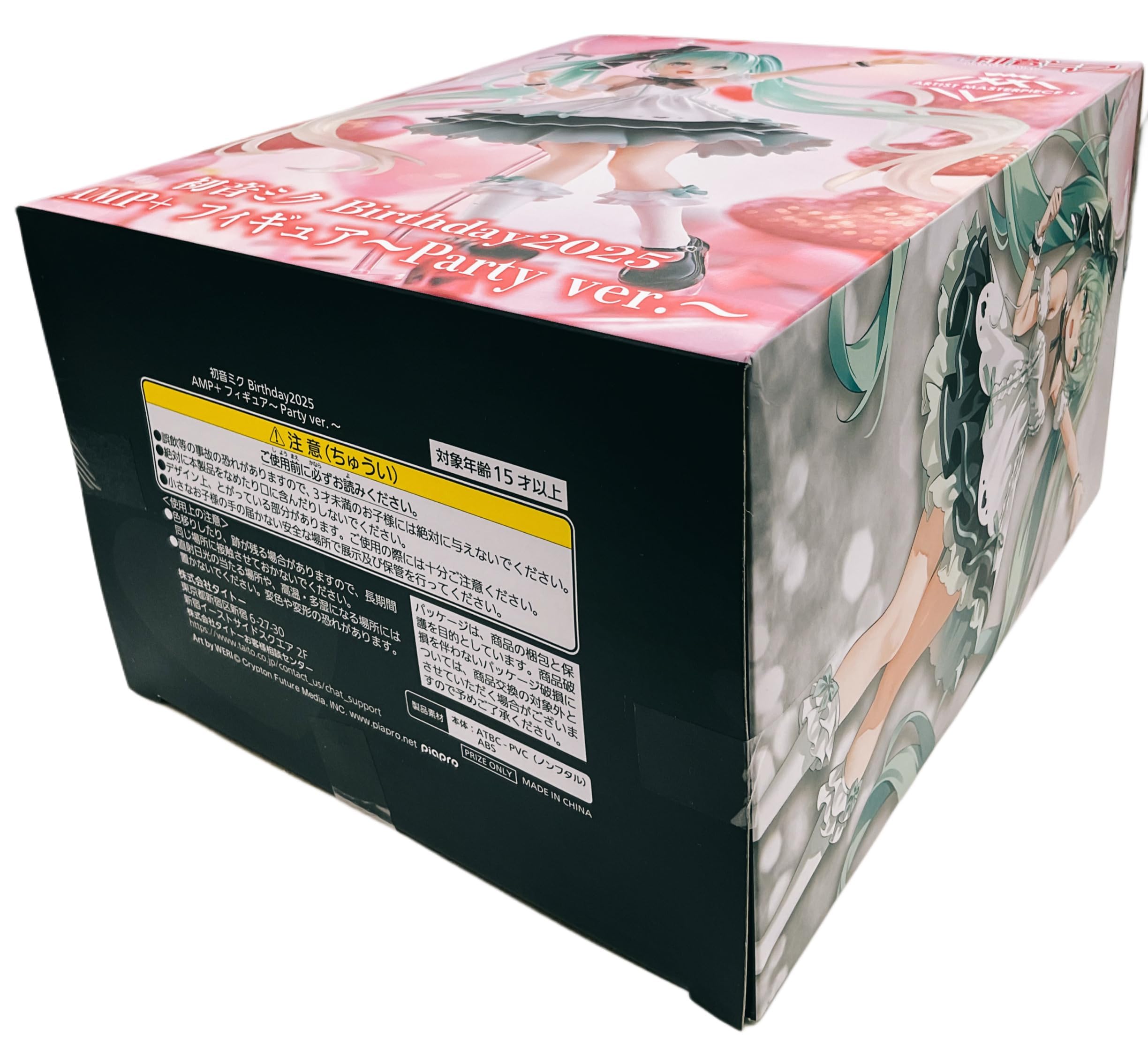 Hatsune Miku Birthday 2025 AMP+ Figure - Party ver. - Official