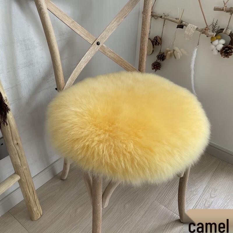 Warm Wool Seat Cushion