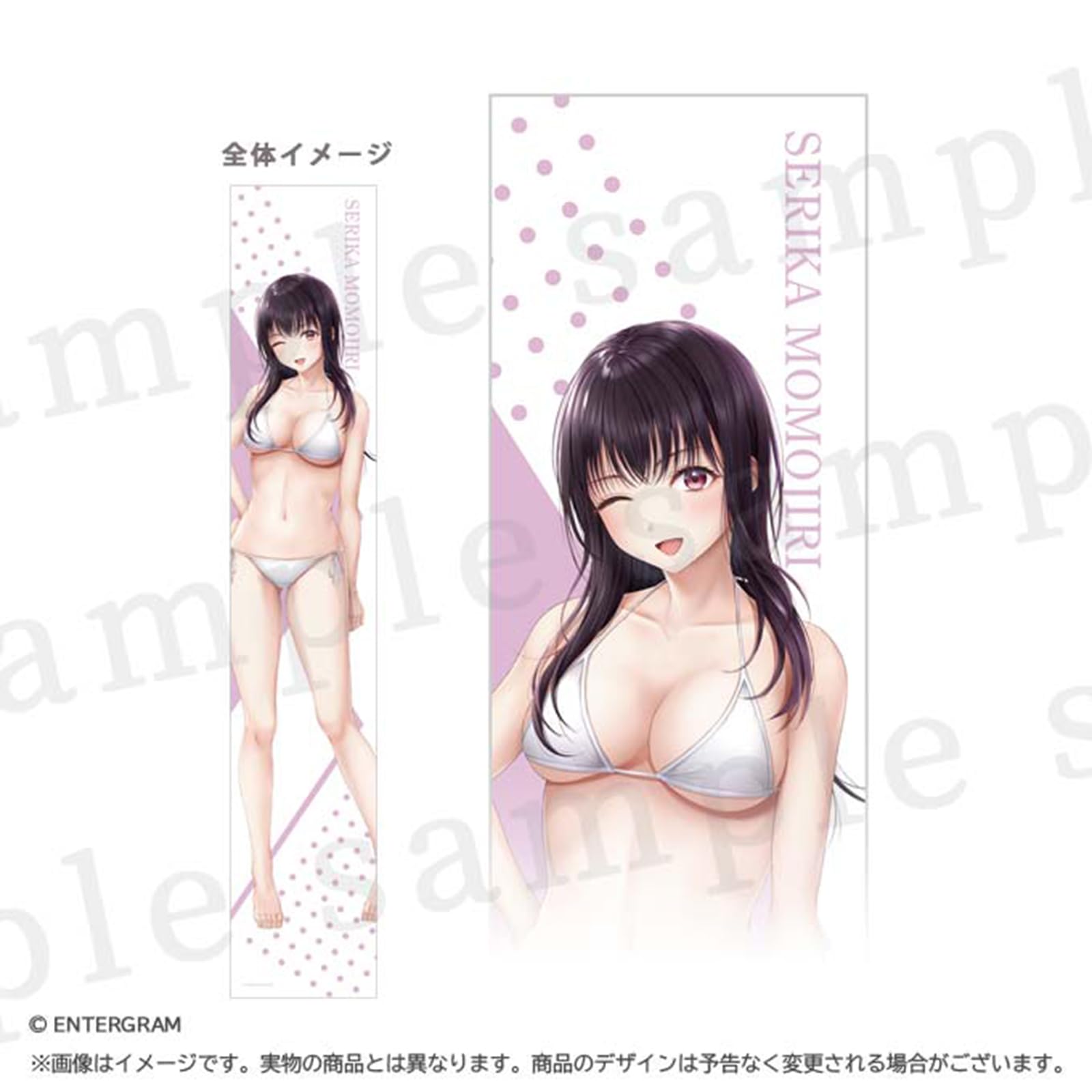 

Униформа Девушки 2 Шарф Полотенце Персиковая Попка Серика