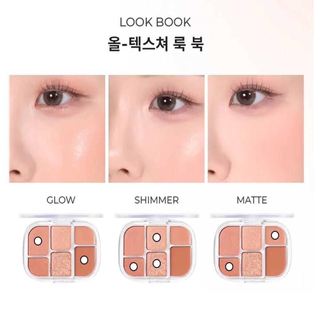 WAKEMAKE Soft Sheer Multi Palette 6.4g