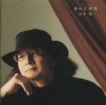 

CD TAKASHI KAKO - Moments Tranquilles SRCR2467 Sony Records 1999 Japan Jazz