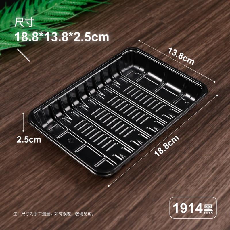 

Chulu Disposable Thickened Transparent Rectangular Food Boxes, 100 Pack